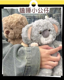 Cloud your bedtime buddy